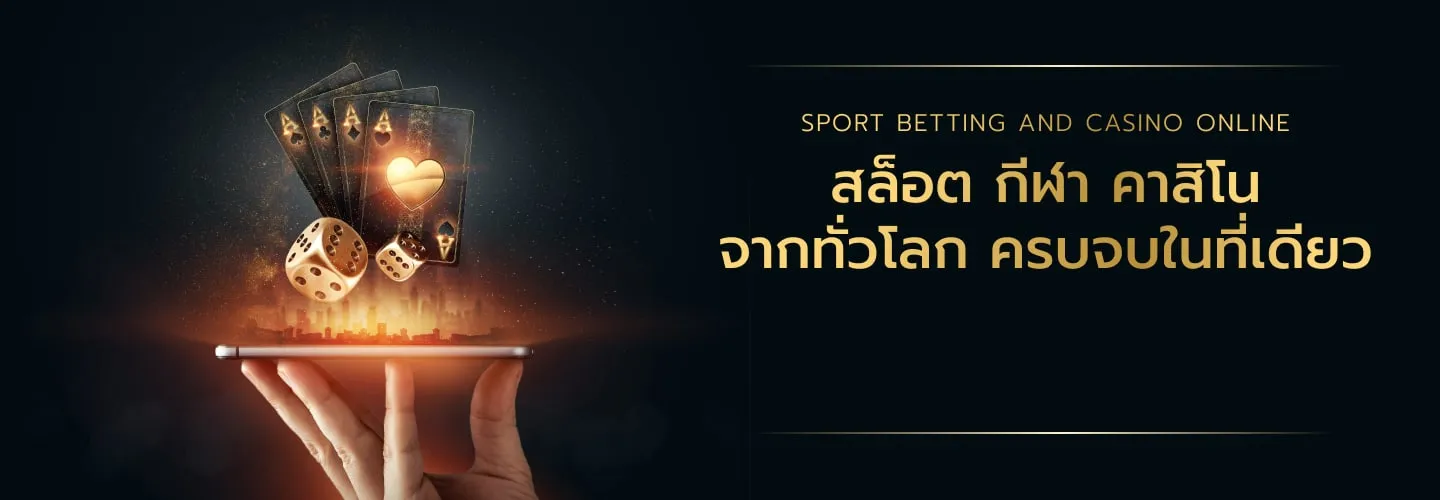 ฮีโร่168