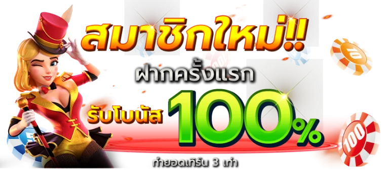 สล็อต นาซ่า168